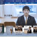 セントヨゼフ女子学園中学校 三重県 偏差値 評判 中学受験 無料問題